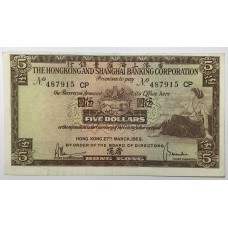 HONG KONG 1969 . FIVE 5 DOLLARS BANKNOTE . THE HONG KONG AND SHANGHAI BANKING CORP.